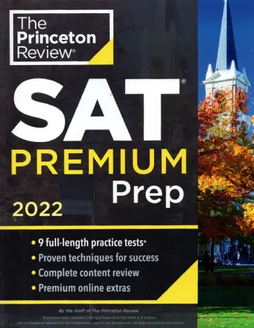 Princeton Review SAT Premium Prep, 2022 обложка книги