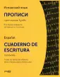 Мирта-Принт