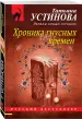 Миниатюра 2