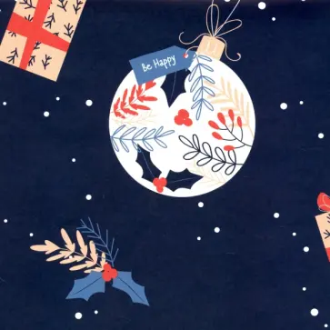 Бумага упаковочная New year Шарик обложка книги