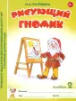 Касицына Марина Александровна