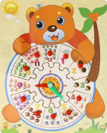 Деревянный пазл-часы Медвежонок Деревянный пазл-часы Медвежонок обложка книги