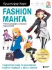 Миниатюра 1
