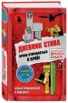 Миниатюра 2