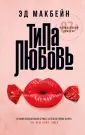 87-й полицейский участок