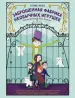 Миниатюра 1