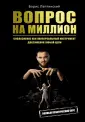 Инстаблог