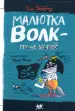 Миниатюра 1