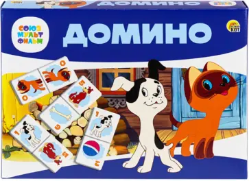 Домино большое. Котенок по имени Гав обложка книги