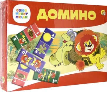 Домино большое. Львенок и Черепаха обложка книги