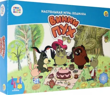 Игра-Ходилка. Винни Пух обложка книги