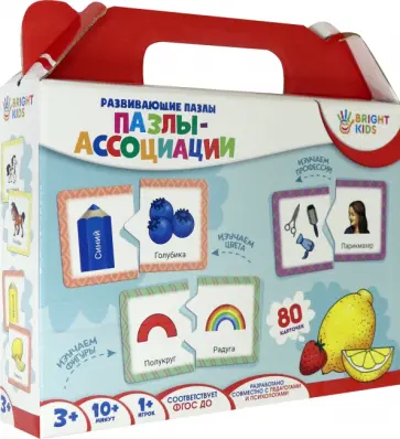 Развивающие пазлы Пазлы-Ассоциации обложка книги