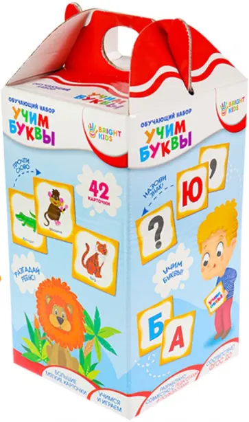 Обучающий набор. Учим буквы обложка книги