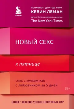 7 советов о том, как писать эротические смс