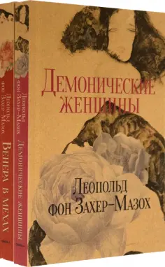 Классика