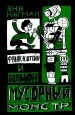 Миниатюра 1