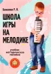 Миниатюра 1