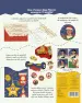 Миниатюра 3
