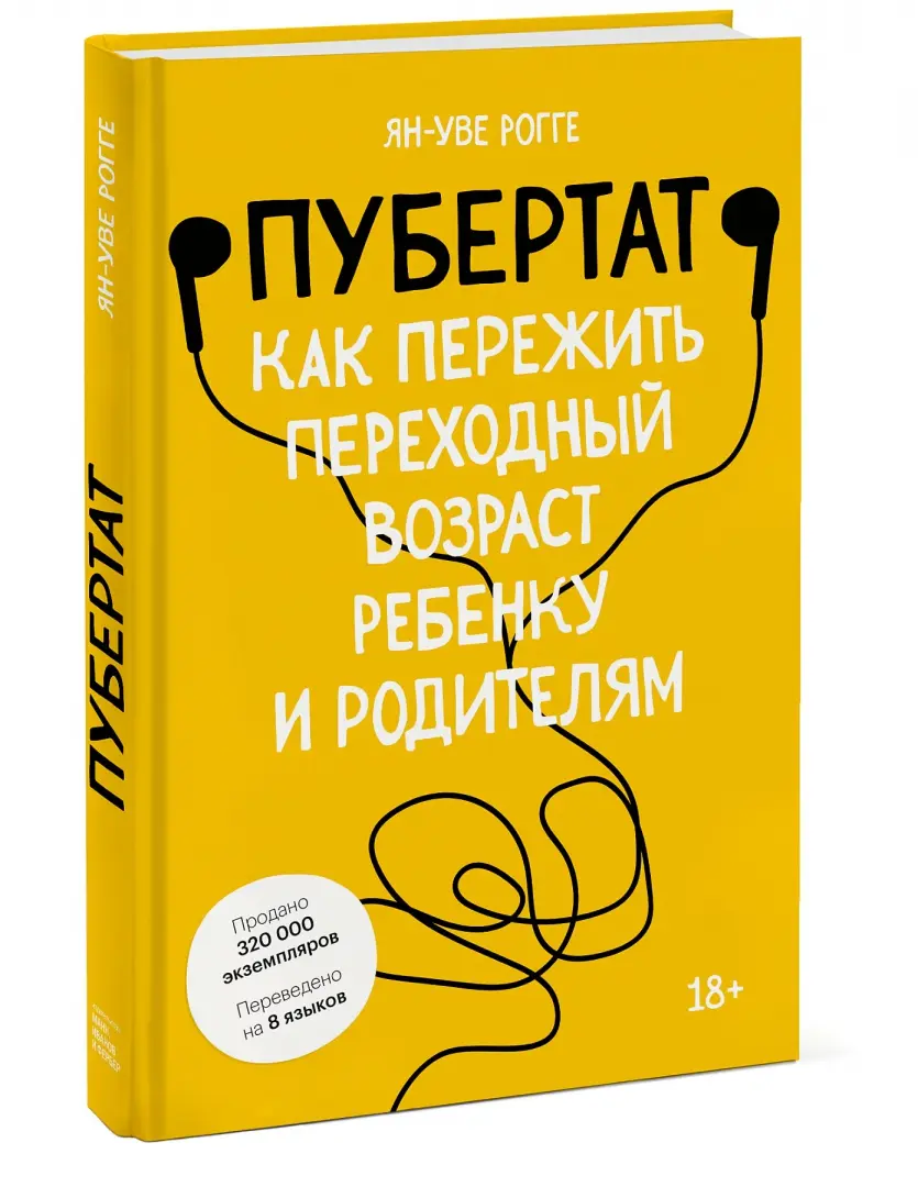 Сколько детей мог изнасиловать в Матвеевке подросток из неблагополучной семьи