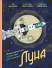 Миниатюра 1