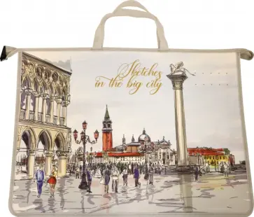 Папка для рисунков и труда, Площадь города, А3 обложка книги