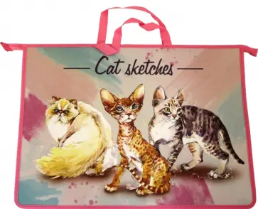 Папка для рисунков и труда, Разнообразие кошек, А3 обложка книги