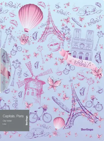 Папка с клипом Capitals. Paris, А4 обложка книги