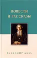 Миниатюра 1