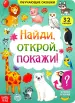 Миниатюра 1