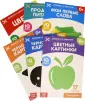 Книги по методике Домана
