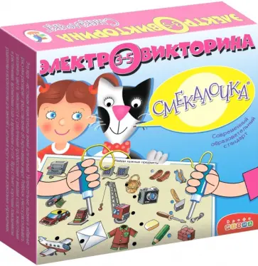 Электровикторина. Смекалочка Электровикторина. Смекалочка обложка книги