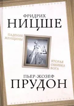 «Девочки бывают разные». Книжные серии о девочках