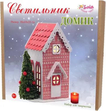 Светильник Домик обложка книги