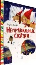 Миниатюра 2