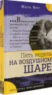 Миниатюра 2