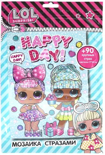 Мозаика стразами L.O.L. Present surprise Мозаика стразами L.O.L. Present surprise обложка книги