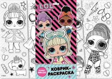 Коврик для раскрашивания LOL Style Коврик для раскрашивания LOL Style обложка книги