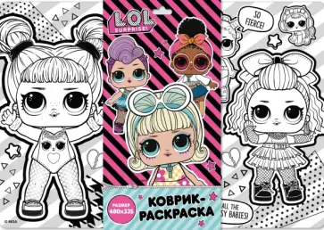 Коврик для раскрашивания LOL Star Коврик для раскрашивания LOL Star обложка книги