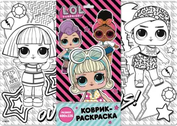 Коврик для раскрашивания LOL Коврик для раскрашивания LOL обложка книги