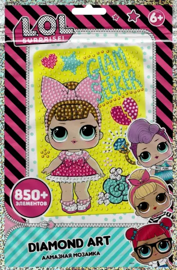 Алмазная мозаика LOL. Glam seeker Алмазная мозаика LOL. Glam seeker обложка книги