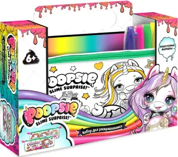 Пенал-тубус для раскрашивания Poopsie обложка книги