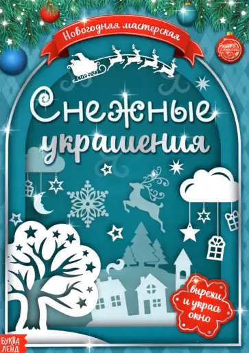 Бизнес: детские книжки из фетра