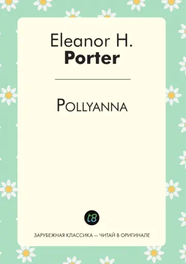 Eleanor Porter - Pollyanna Eleanor Porter - Pollyanna обложка книги