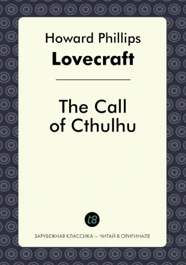 Howard Lovecraft - The Call of Cthulhu Howard Lovecraft - The Call of Cthulhu обложка книги