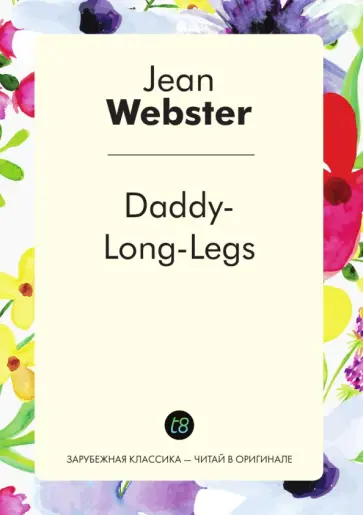 Jean Webster - Daddy-Long-Legs обложка книги