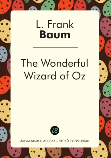 Lyman Baum - The Wonderful Wizard of Oz Lyman Baum - The Wonderful Wizard of Oz обложка книги