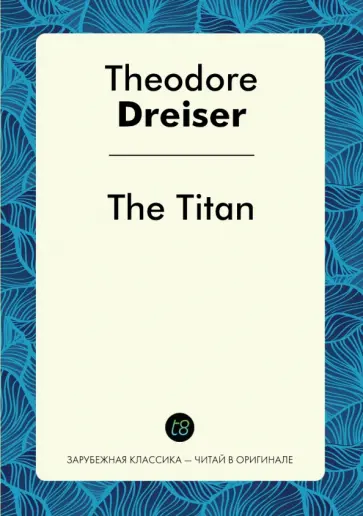 Theodore Dreiser - The Titan Theodore Dreiser - The Titan обложка книги