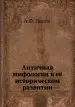 Миниатюра 1
