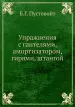 Миниатюра 1
