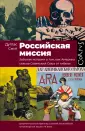 Книга Власть, деньги, слава, секс. Руководство к действию автора Гретхен Рубин